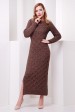Длинное платье шоколадного цвета "SOTI" VPS0004 (Платья вязаные, #4790)